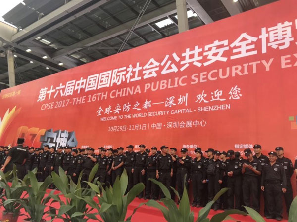 富尼烟雾器